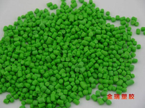  中国智造 橡塑 改性塑料 pvc改性料 颜色:白色,红色,黄色,蓝色